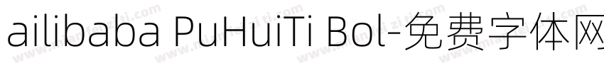ailibaba PuHuiTi Bol字体转换